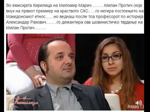 Др. Александар РАКОВИЌ - Симпсонизација на општеството