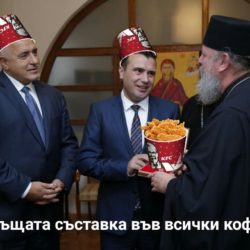 Миленко НЕДЕЛКОВСКИ