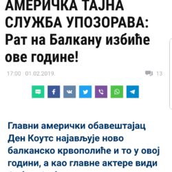 Анализа на Умберто Паскали