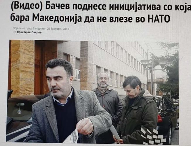 НАТО завчера се распадна